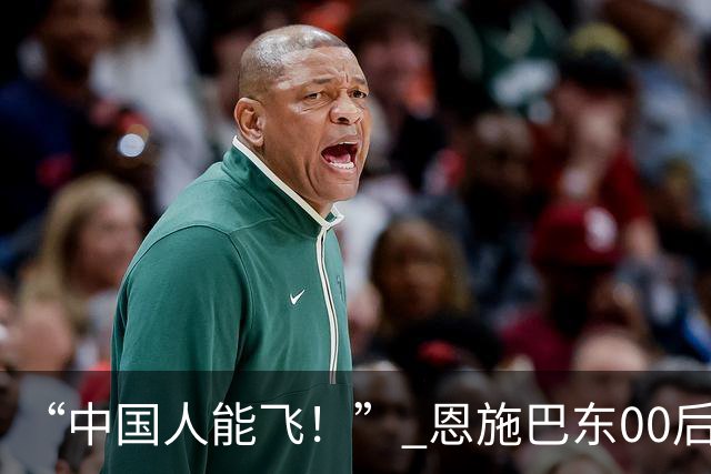 “中国人能飞！” 恩施巴东00后小哥手搓载人飞行滑板火爆全网，把中国人的科幻梦直接拉入现实