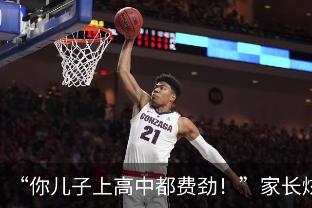 “你儿子上高中都费劲！”家长炫耀孩子玩耍照，学霸美梦被撕碎！