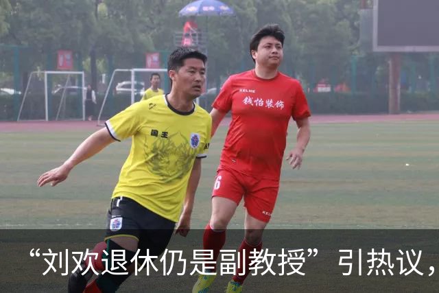 “刘欢退休仍是副教授”引热议，前校长：他对自己的定位首先是老师而非歌手；学生：他的课300个名额超700人抢，不用课件，一支粉笔一节课