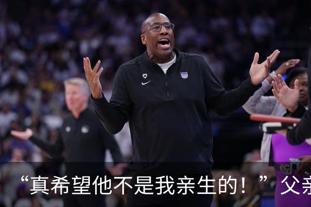 “真希望他不是我亲生的！”父亲直言讨厌儿子，引来千万家长共鸣