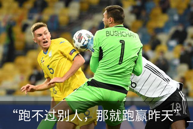 “跑不过别人，那就跑赢昨天” ——四川省第十一届残运会暨第六届特奥会盛大启幕