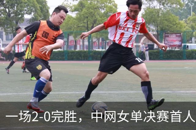 一场2-0完胜，中网女单决赛首人诞生，小米辣杀疯，郑钦文收2利好