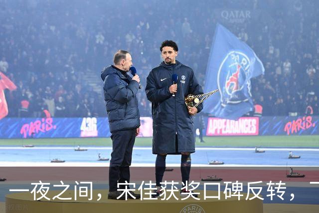 一夜之间，宋佳获奖口碑反转，飞天奖官博被冲！