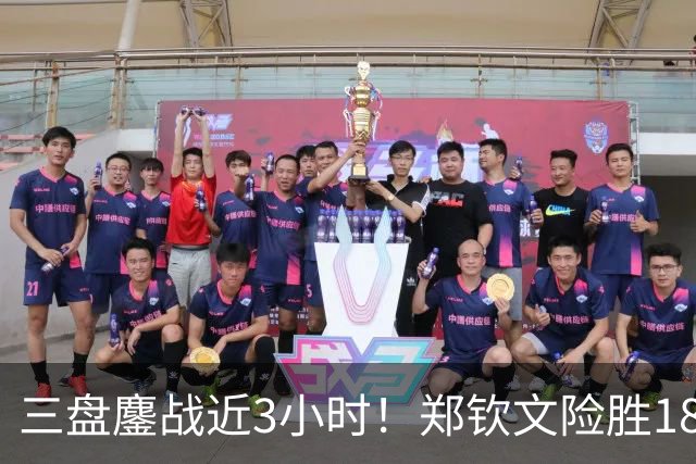三盘鏖战近3小时！郑钦文险胜18号种子，锁定中网16强席位
