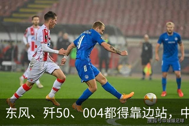 东风、歼50、004都得靠边站，中国最强武器是：万一呢和我寻思