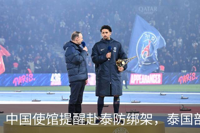 中国使馆提醒赴泰防绑架，泰国部长质疑，怎么其他国家游客没遇到
