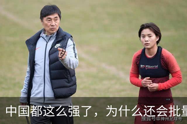 中国都这么强了，为什么还会批量生产“精神太君”？扒一扒莫大精日留学生的底层逻辑！
