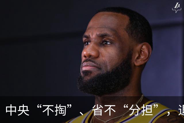 中央“不掏”、省不“分担”，退役军人免费乘车票款谁来付？