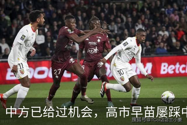中方已给过机会，高市早苗屡踩中方“红线”，华盛顿电话直打东京