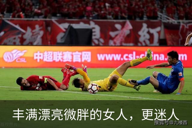 丰满漂亮微胖的女人，更迷人