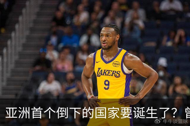 亚洲首个倒下的国家要诞生了？曾叫嚣取代中国，如今却步日本后尘