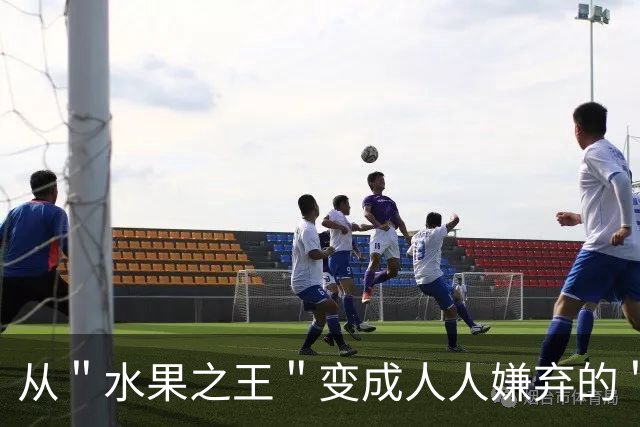 从＂水果之王＂变成人人嫌弃的＂恶果＂，猕猴桃到底经历了什么？