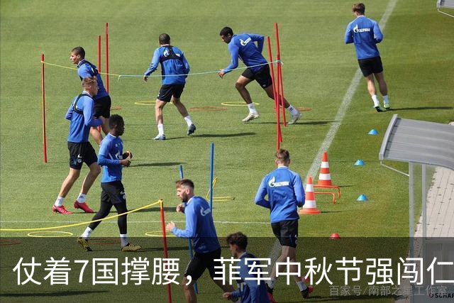 仗着7国撑腰，菲军中秋节强闯仁爱礁，不料一头猛扎进中方包围圈