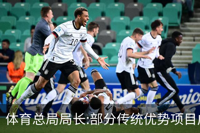 体育总局局长:部分传统优势项目成绩不及预期，仿佛字字句句都在说中国男篮