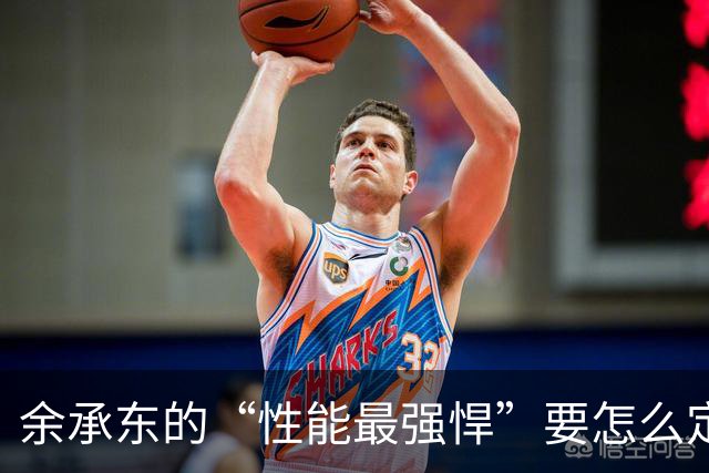 余承东的“性能最强悍”要怎么定义呢？
