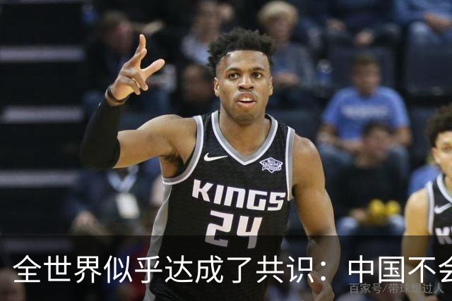 全世界似乎达成了共识：中国不会打仗，可以随意挑衅？