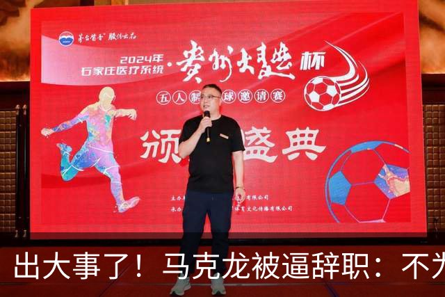 出大事了！马克龙被逼辞职：不为乌克兰送死！退出北约和欧盟