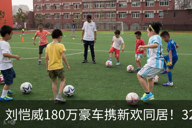 刘恺威180万豪车携新欢同居！32岁女友貌美如花，竟比杨幂小8岁