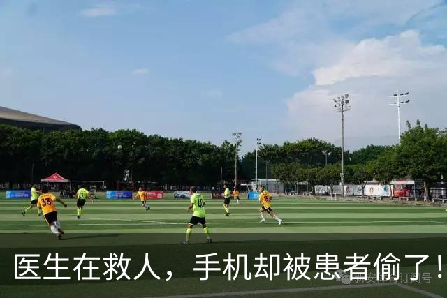 医生在救人，手机却被患者偷了！十几万的纤支镜也被“顺走”，医院不是法外之地！秩序不能只靠医生维护，需要真正加强安保