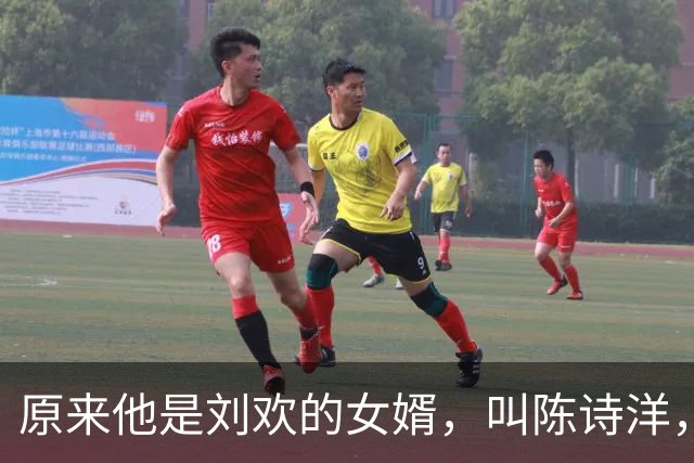 原来他是刘欢的女婿，叫陈诗洋，是哈佛大学建筑学硕士，优质理工男