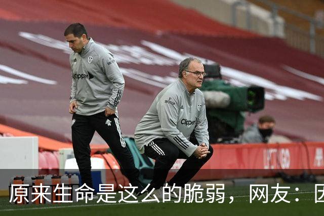 原来生命是这么的脆弱，网友：因为10天没有拉大便，结果人没了