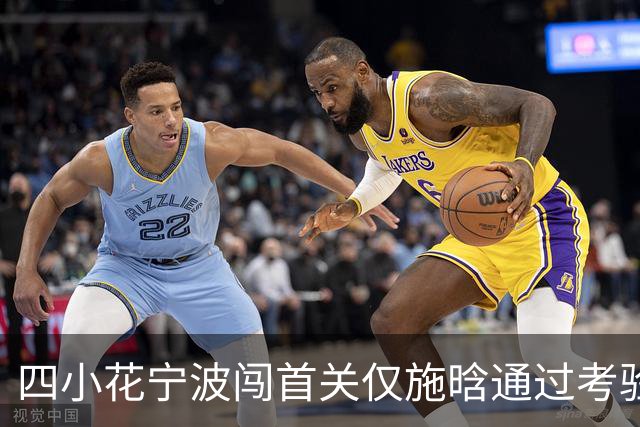 四小花宁波闯首关仅施晗通过考验，张帅落败中国球员武网全军覆没