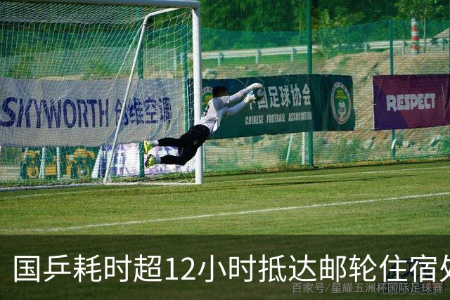 国乒耗时超12小时抵达邮轮住宿处 被困亚运机场只给水不给饭