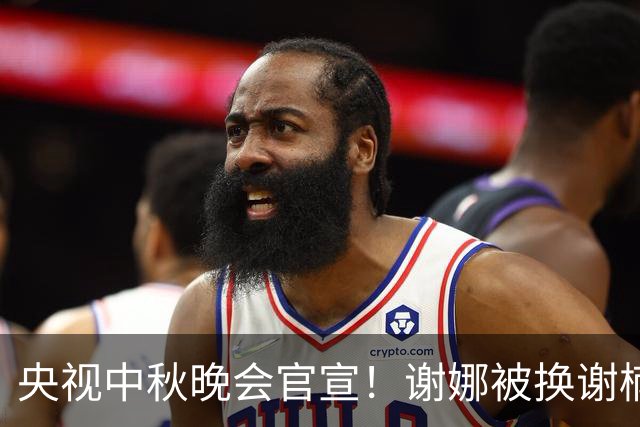 央视中秋晚会官宣！谢娜被换谢楠上位，背后真相曝光，原因不简单