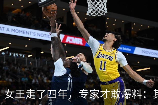 女王走了四年，专家才敢爆料：其私下对梅根的评价，比想象中更狠