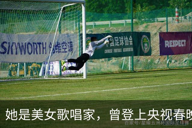 她是美女歌唱家，曾登上央视春晚，却在33岁因经济、作风问题锒铛入狱，如今45岁过得怎样了？