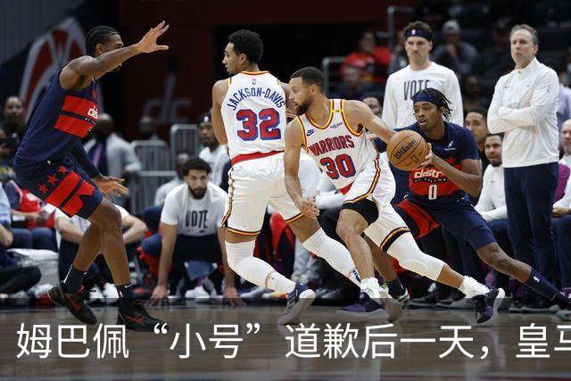 姆巴佩“小号”道歉后一天，皇马官方道歉来了，包括多个海外平台