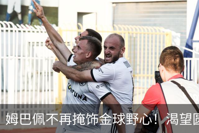 姆巴佩不再掩饰金球野心！渴望圆梦更想献给非洲：这一次，他为自己而战