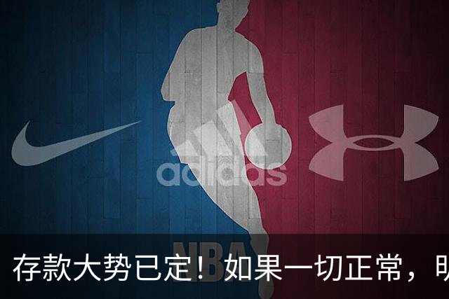 存款大势已定！如果一切正常，明后年居民储蓄或将迎来5大变化