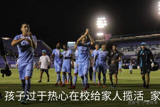孩子过于热心在校给家人揽活 家长：无奈被迫营业！