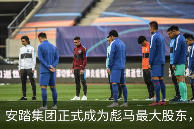 安踏集团正式成为彪马最大股东，完成收购其29.06%股权