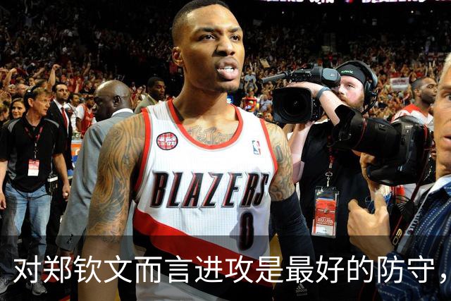对郑钦文而言进攻是最好的防守，但稳定性才是登顶的关键！