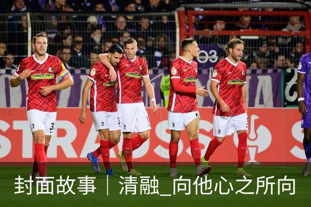 封面故事｜清融 向他心之所向