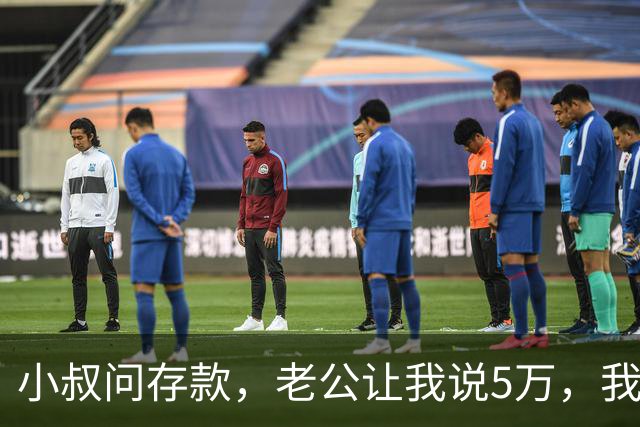 小叔问存款，老公让我说5万，我说200万，他带公婆来借150万开厂