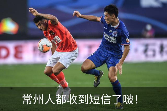 常州人都收到短信了啵！