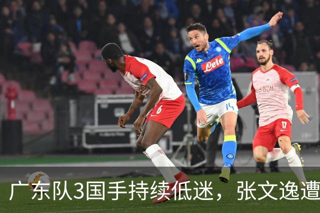 广东队3国手持续低迷，张文逸遭到弃用，杜锋有望回归