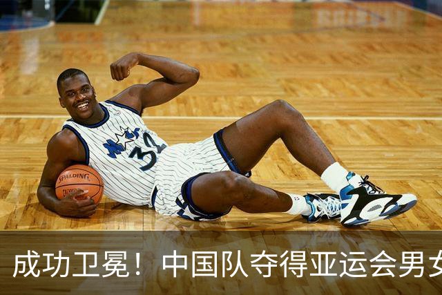 成功卫冕！中国队夺得亚运会男女混合4×100米混合泳接力金牌