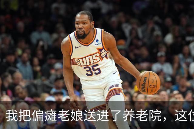 我把偏瘫老娘送进了养老院，这位院长是我这三十年没再见过的同桌