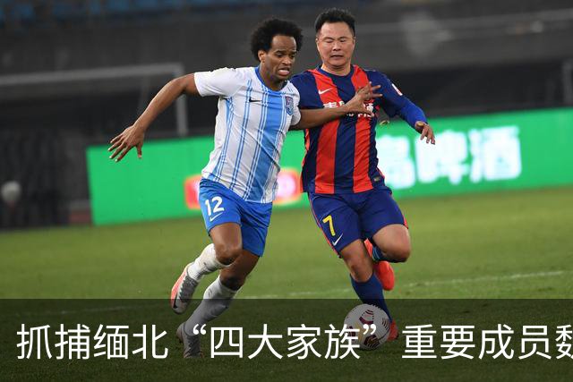 抓捕缅北“四大家族”重要成员魏青涛、刘正琦等人现场画面曝光，整个过程只持续10分钟