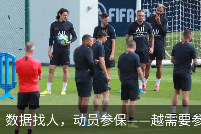 数据找人，动员参保——越需要参保的人，越交不起社保