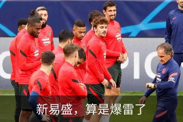 新易盛，算是爆雷了