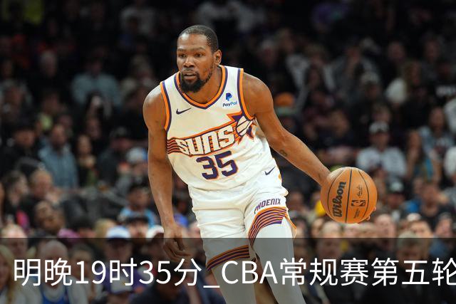 明晚19时35分 CBA常规赛第五轮 辽宁本钢客场挑战浙江浙商证券