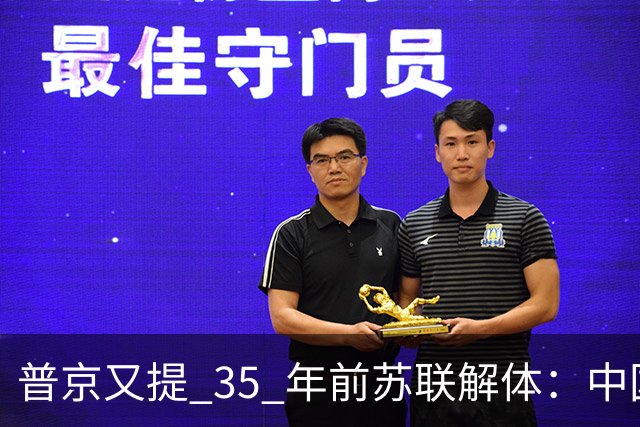 普京又提 35 年前苏联解体：中国在古巴建基地，西方回了一句啥？