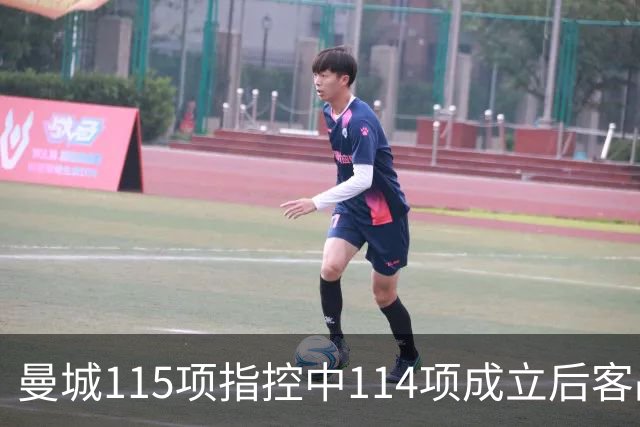 曼城115项指控中114项成立后客战安菲尔德，赛前气氛火爆