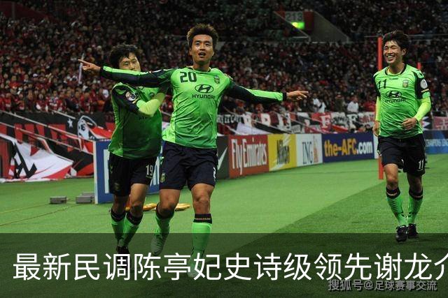 最新民调陈亭妃史诗级领先谢龙介，郑丽文竟成谢龙介最大绊脚石？