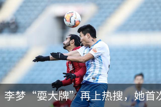 李梦“耍大牌”再上热搜，她首次回应：我没有耍大牌，也没有说难搞。当年换苹果是因为怕镜头会穿帮